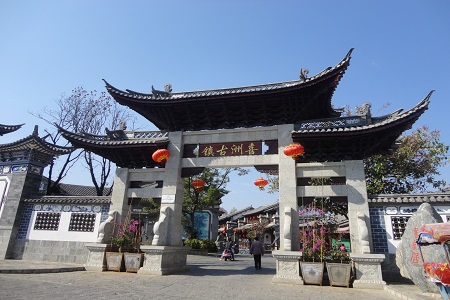 大理古镇｜双廊在哪里｜大理喜洲古镇+三道茶+双廊古镇+风情岛一日游